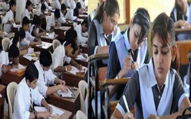 تیاری مکمل، سٹوڈنٹس کیلئے خوشخبری 