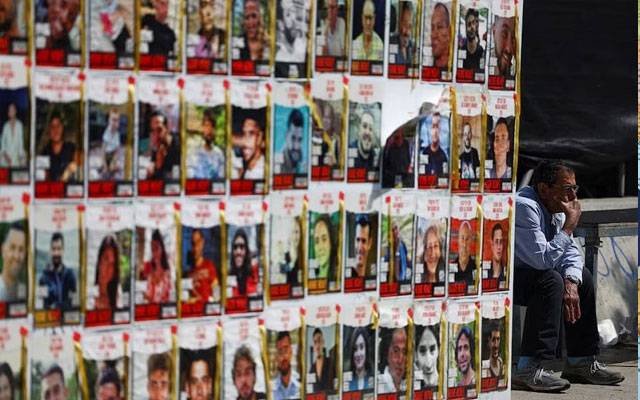 Hamas Israel Conflict, City42, Netanyahu, Gates of Hell be opened 