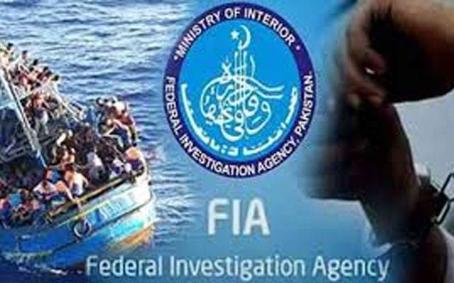 انسانی سمگلنگ میں ملوث اے ایس ایف کا سابقہ اہلکار گرفتار