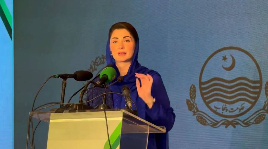 Asan Karobar, Punjab Government Loan scheme, city42 , MAryam Nawaz, Nawaz Sharif 