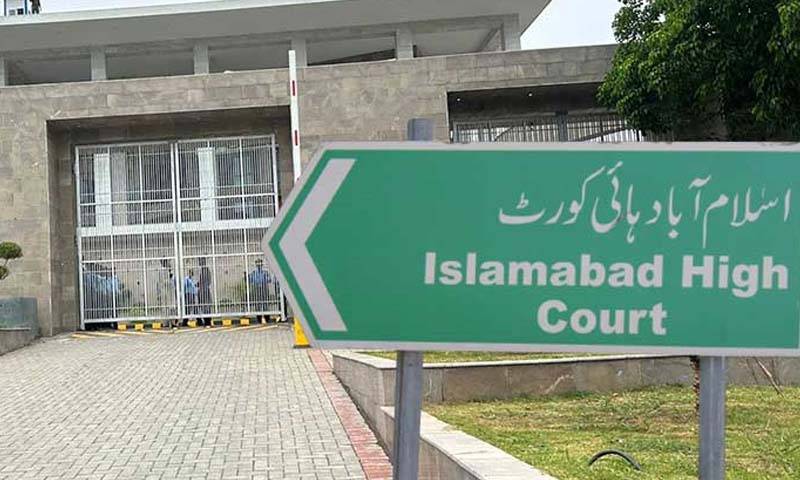 اسلام آباد ہائیکورٹ کا پارک پر کمرشل تعمیرات روکنے کا حکم