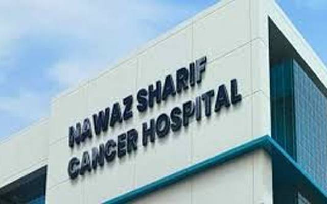 :پنجاب حکومت کو سرکاری کینسر ہسپتال کے ڈین کی تلاش، سرچ کمیٹی تشکیل 