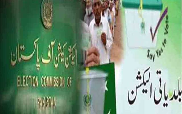 بلدیاتی الیکشن کرانے میں تاخیر؛ الیکشن کمیشن کا پنجاب حکومت کو نوٹس