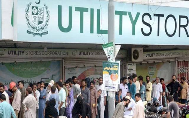 یوٹیلیٹی اسٹورز کے ملازمین کی برطرفیاں ؛ مذاکرات کا پہلا دور ناکام