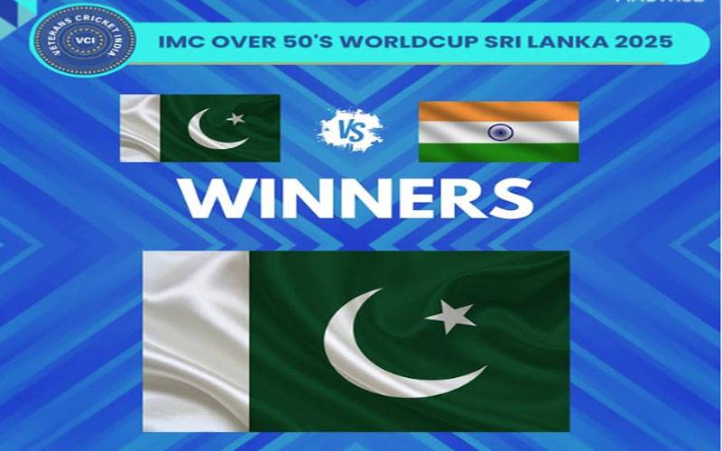 Pakistan veteran cricket team beat India in veteran world cup