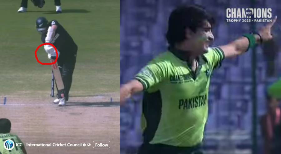 Champions Trophy Nasim Shah, City42 