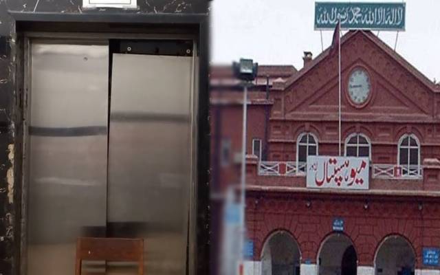 میو ہسپتال کی لفٹ گرگئی،11 افراد زخمی 
