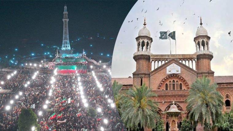 تحریک انصاف کا 22 مارچ کو مینار پاکستان پر جلسے کرنے کے لیے لاہور ہائیکورٹ سے رجوع