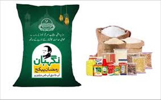  نگہبان رمضان پروجیکٹ ، اہم فیصلہ؛ چھٹیاں بند 24 گھنٹے کام