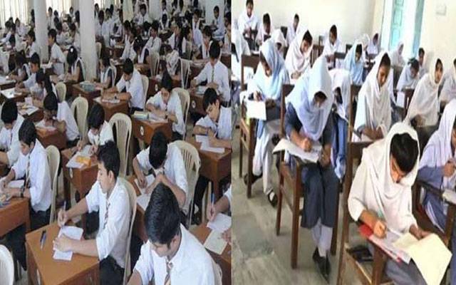 میٹرک امتحانات؛ شیڈول میں ردوبدل کے متعلق خبر آگئی 