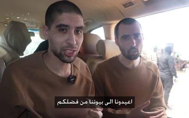 City42, Hamas hostages, City42, Israel Hamas conflict, 