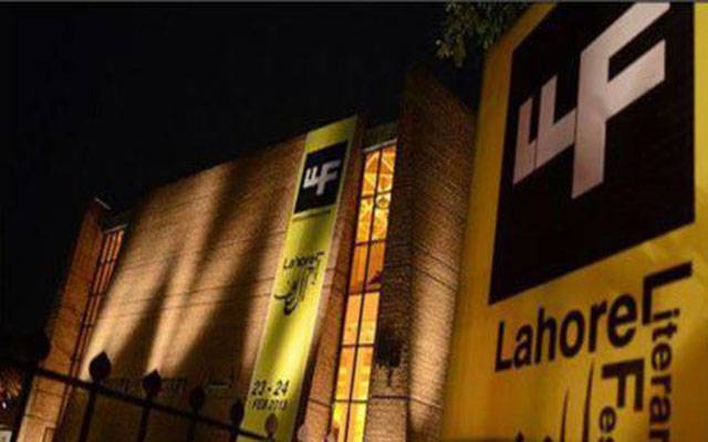 لاہور لٹریری فیسٹیول کا اختتام