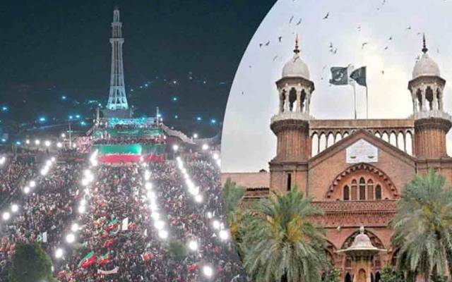 مینار پاکستان جلسہ، پی ٹی آئی کو لاہور ہائیکورٹ سے فوری ریلیف نہ مل سکا