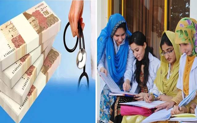 نجی میڈیکل کالجز کی سالانہ فیس میں بڑی کمی کی تجویز