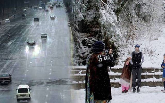  پہاڑوں پر برفباری، میدانی علاقوں میں بارش کا امکان 