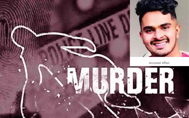 بھارت؛ 23 سالہ ملزم نے گرل فرینڈ سمیت فیملی کے5 افراد کو قتل کردیا