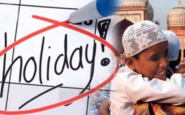 رمضان المبارک میں نئے اوقاتِ کار اور عید الفطر کی تعطیلات کا اعلان