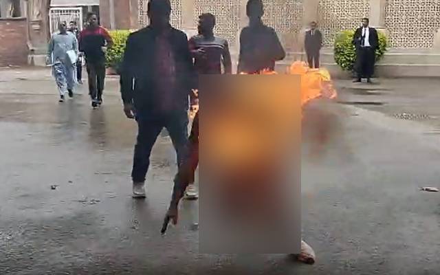 لاہورہائیکورٹ کے احاطہ میں شہری نے خود کو آگ لگا لی