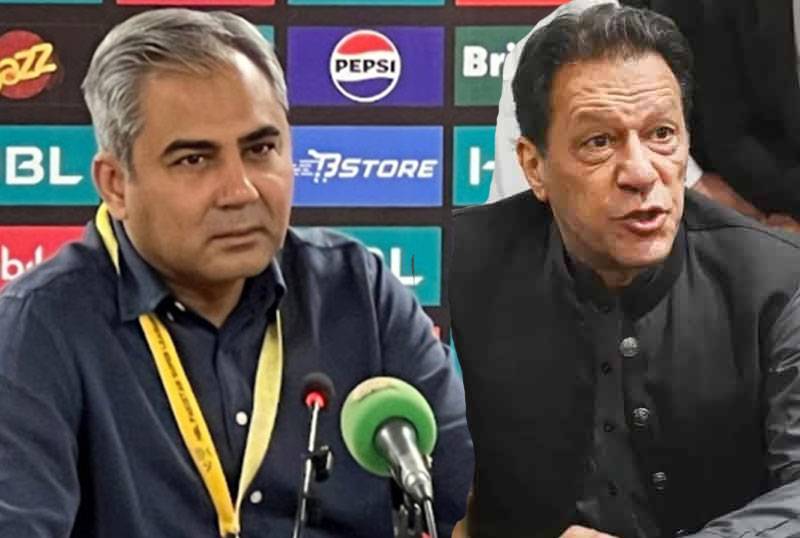 City42, Champions Trophy2025, Mohsin Naqvi, Chairman PCB 