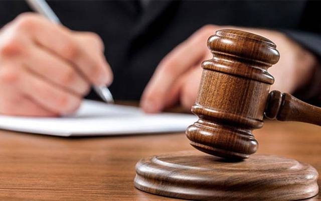 لاہور؛ دھماکاخیز بارودی مواد برآمدگی کیس، ملزم کو سخت سزا سنا دی گئی