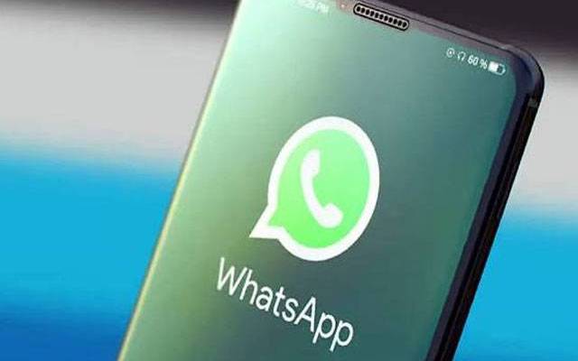 واٹس ایپ کا گیم چینجر فیچر ، استعمال کیسے کریں؟