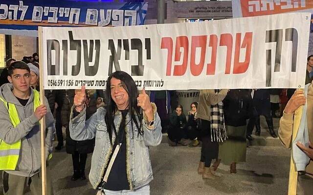 Jerusalem , Ultra Orthodox Jews, Yahoodet party, Israeli Hamas conflict,