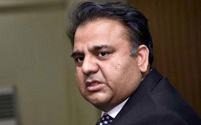 9 مئی مقدمات:پولیس نے فواد چودھری کو  گنہگار قراردے دیا