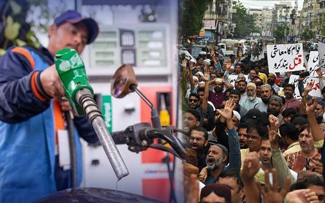 پیٹرولیم مصنوعات کی قیمتوں میں معمولی کمی، شہریوں کا پارہ ہائی ہوگیا