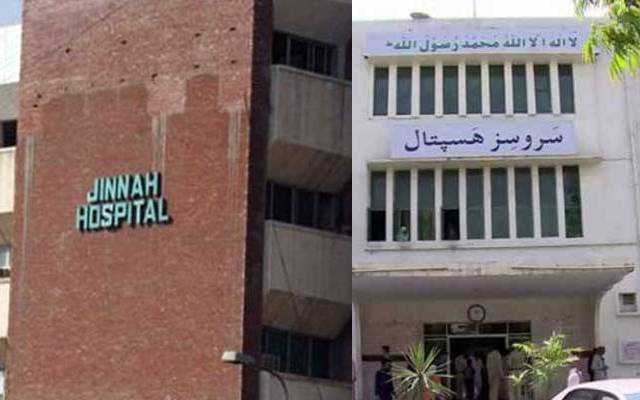 لاہور؛ جناح اور سروسز ہسپتال میں مستقل ایم ایس تعینات نہ ہوسکے
