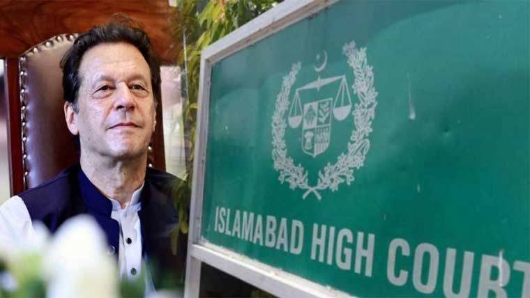 عمران خان سے پارٹی رہنماؤں کی ملاقات نہ کروانے کیخلاف درخواست پر فیصلہ محفوظ