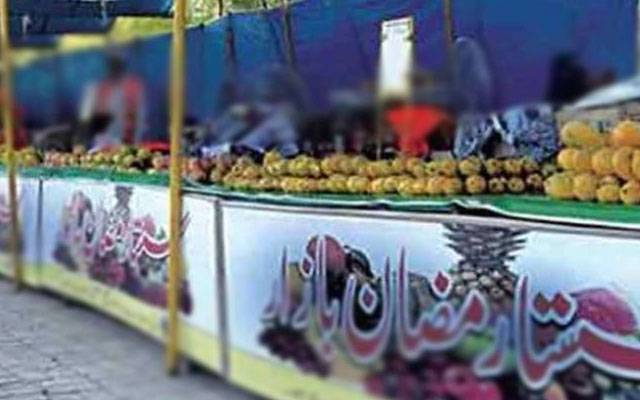 سستے کاؤنٹرز پر اشیا کی قیمتیں عام بازاروں سے بھی مہنگی، شہریوں کا شکوہ 