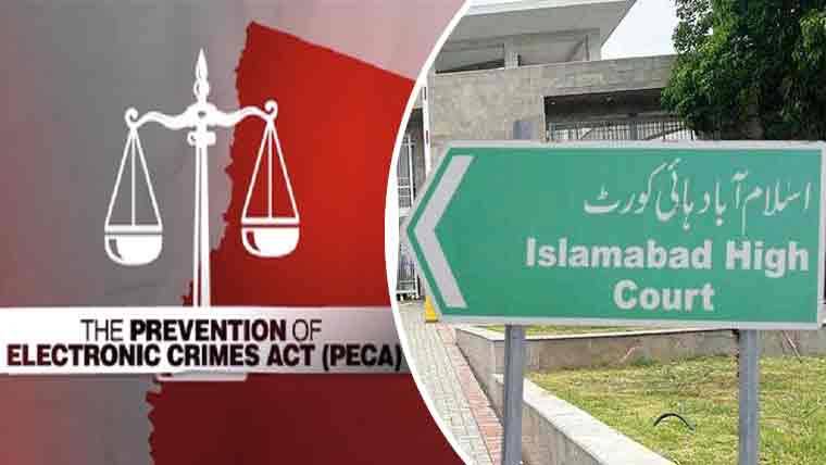 پیکا ایکٹ کیخلاف درخواست؛ اٹارنی جنرل آف پاکستان معاونت کیلیے عدالت طلب
