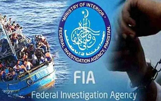 لیبیا کشتی حادثے میں ملوث ریڈ بک کا انتہائی مطلوب انسانی اسمگلر گرفتار