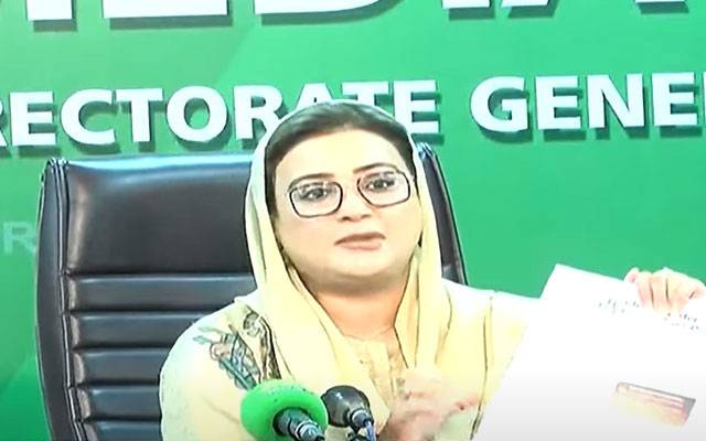 وزیر اطلاعات پنجاب عظمیٰ بخاری نے پختونخوا حکومت کو آڑے ہاتھوں لے لیا