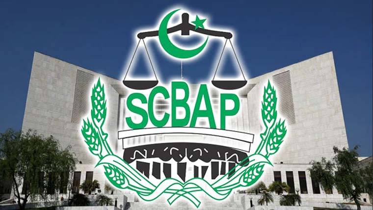 سویلینز کا ٹرائل؛ آرمی ایکٹ کی شقوں کو اب کالعدم قرار نہیں دیا جا سکتا، سپریم کورٹ بار کا مؤقف