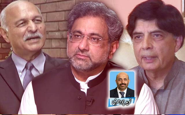 نثار ، مشاہد ، عباسی