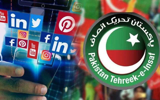  سوشل میڈیا پر منفی پروپیگنڈا، پی ٹی آئی کے 10 ارکان طلب 