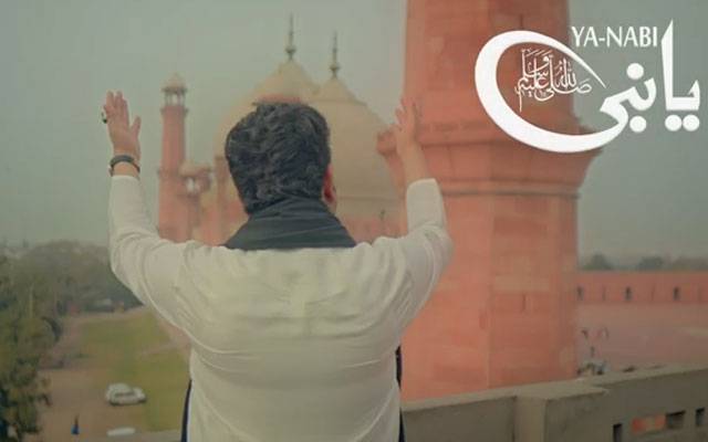 گلوکار انزی ڈی ایکس کا ماہ رمضان المبارک کی مناسبت سے کلام ’یا نبی‘ ریلیز 