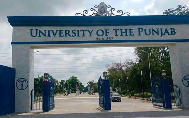 پنجاب یونیورسٹی انتظامیہ کے طلبا سے واجبات کی وصولی کیلئے سخت فیصلے