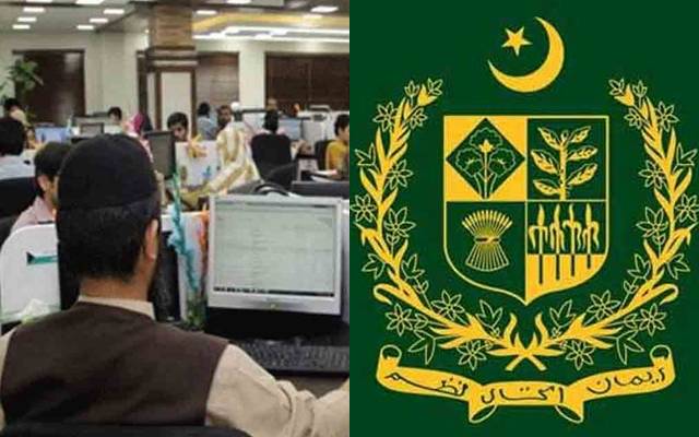 حکومت کا اہم فیصلہ، گریڈ 21 سے 22 میں ترقی کے قوانین مزید سخت