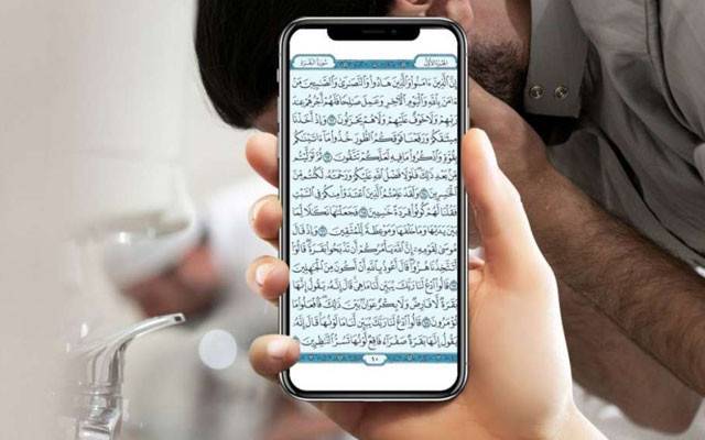 کیا بغیر وضو لیپ ٹاپ یا موبائل اسکرین پر قرآن مجید کی تلاوت کی جاسکتی ہے؟
