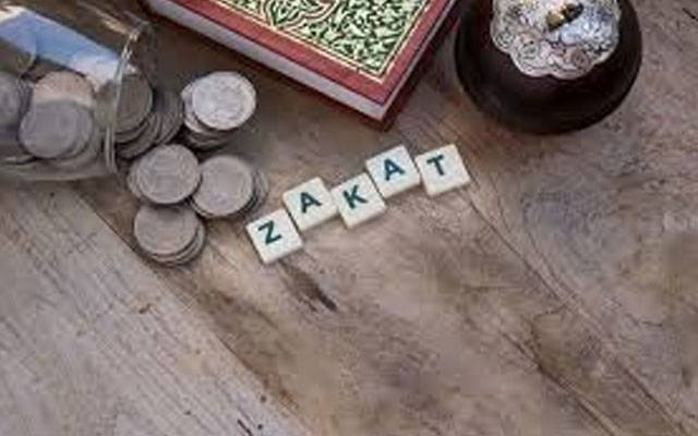 محکمہ زکوٰۃ ختم کرنے کا اعلان
