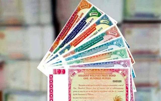  حکومت کا ڈیجیٹل پرائز بانڈ متعارف کرانے کا فیصلہ