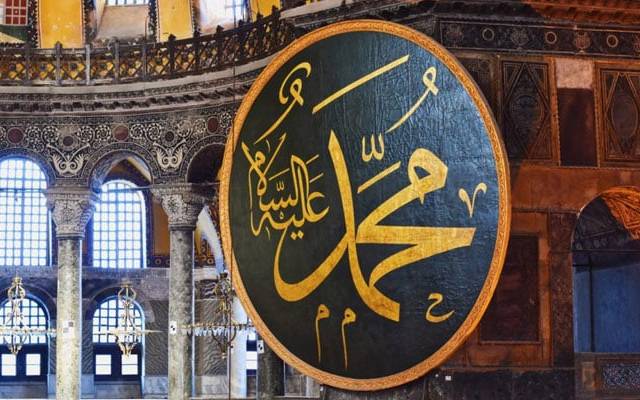 15 مارچ کو یوم تحفظ ناموس رسالت منانے کا فیصلہ؛چھٹی کا امکان 