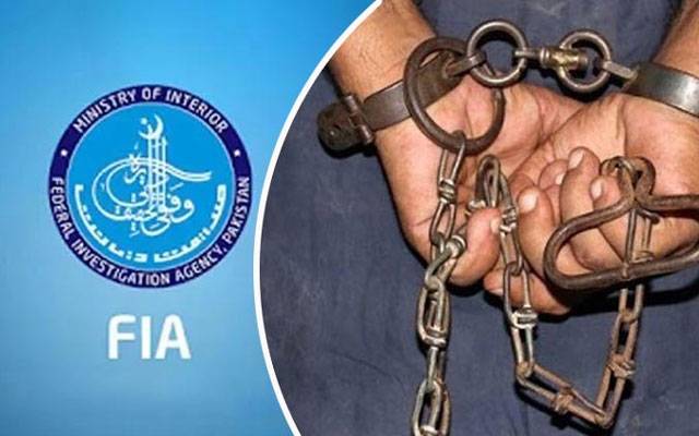 شادی کا جھانسہ دیکر لڑکیوں کو چین سمگل کرنیوالے گروہ کے 3 ملزم گرفتار 