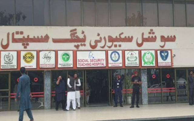مریم نواز  کا سوشل سیکورٹی ہسپتالوں کی ری ویمپنگ کا حکم