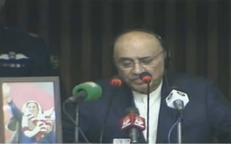 Joint session of Parliament, President Asif Ali Zardari, City42 