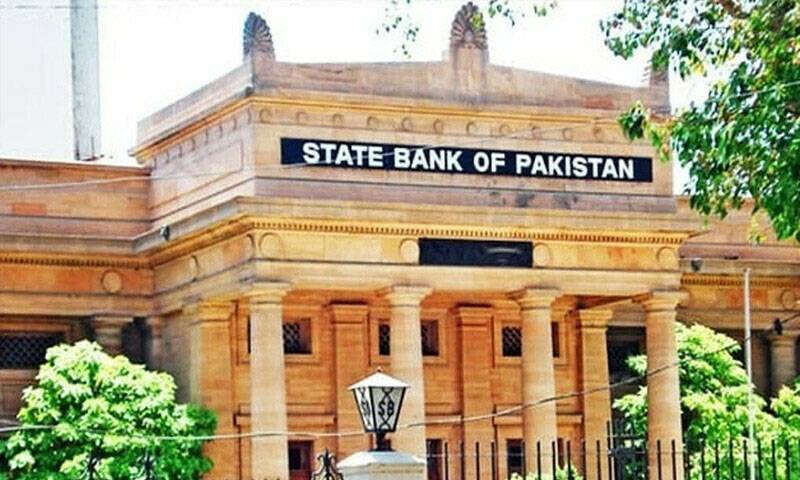 State Bank of Pakistan, City42, Monitory Policy, economic indicators, growth rate improved, 