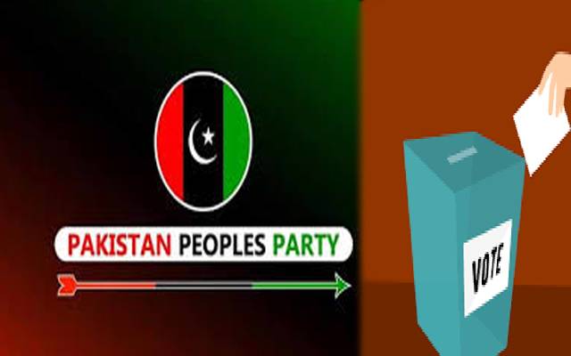 پیپلز پارٹی کے انٹرا پارٹی الیکشن ؛بورڈ تشکیل