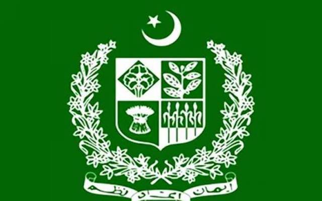 47 افسروں کی گریڈ 22 میں ترقی